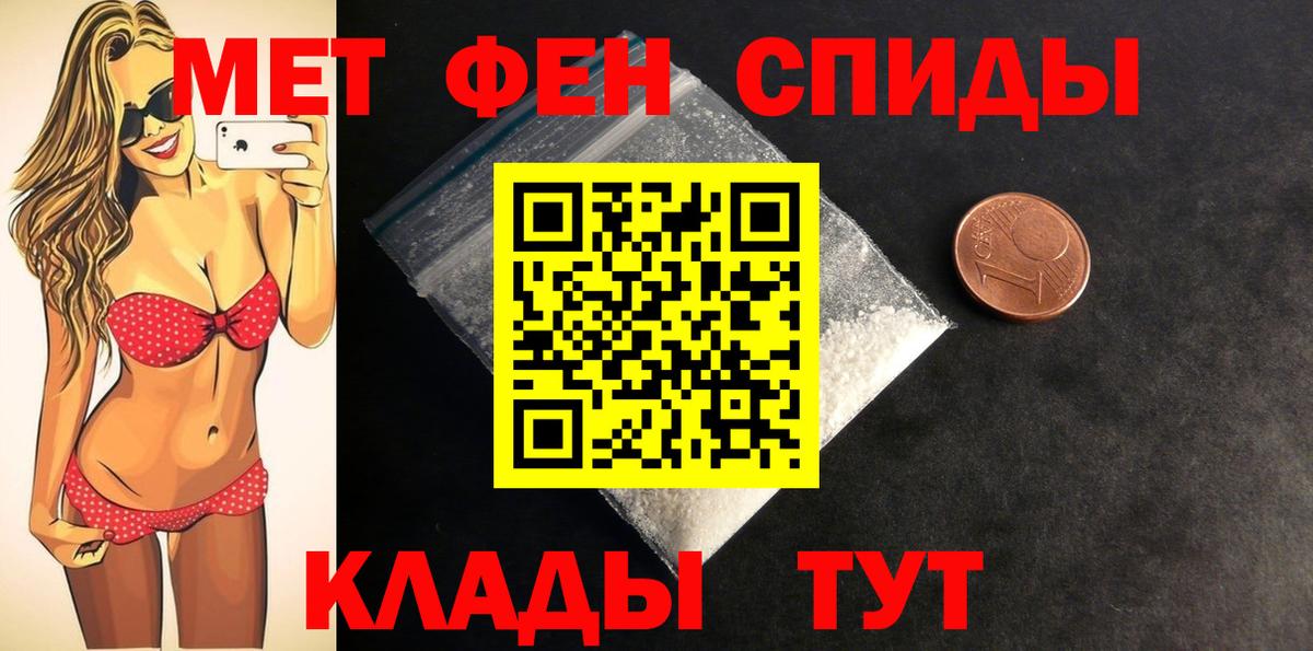 Кимры  Амфетамин  Вход с VPN  Amphetamine 97% 