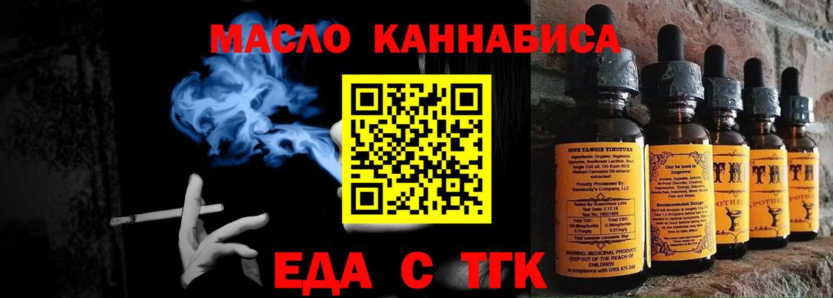 Кимры  Canna-Cookies марихуана  Вход с VPN 