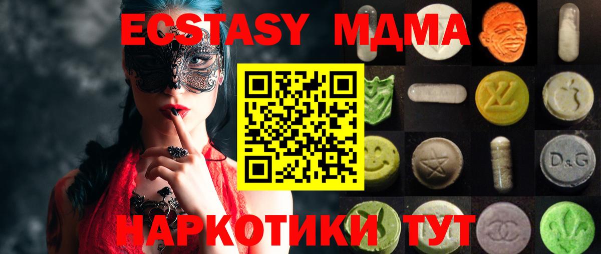 Ecstasy VHQ Кимры