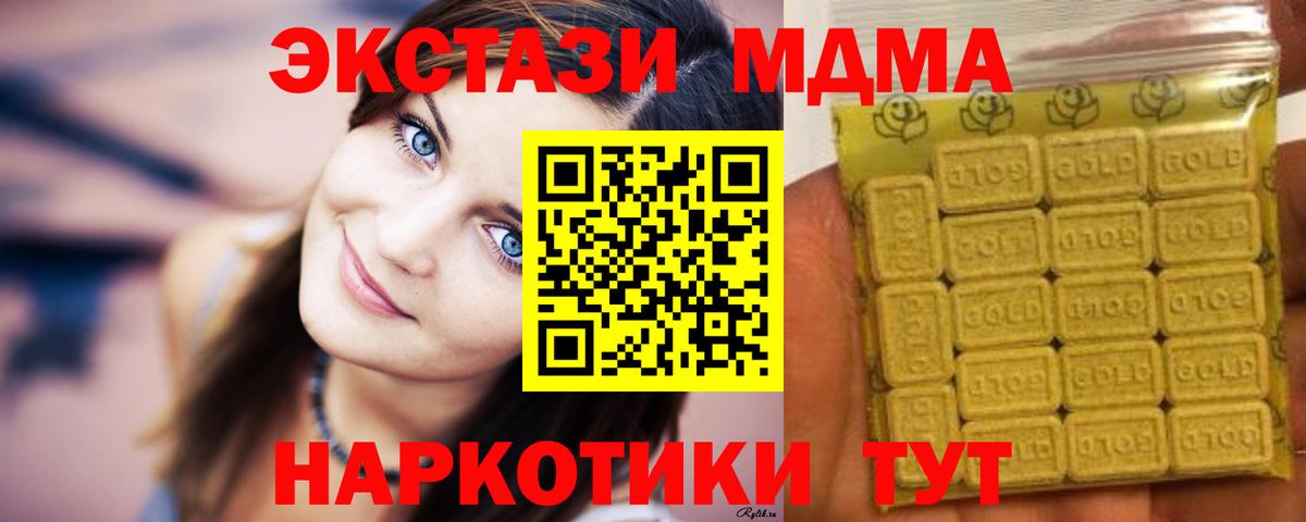 Кимры  Экстази DUBAI  Вход с VPN  Ecstasy бентли 