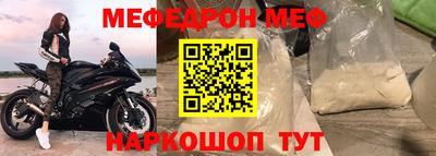 мдма Бийск