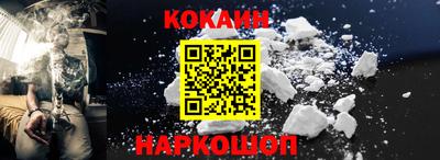 гашиш Беслан