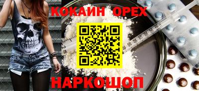 мдма Бийск