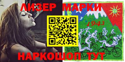 ALPHA-PVP Берёзовский