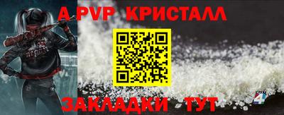 ALPHA-PVP Берёзовский