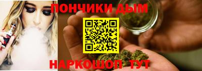 мдма Бийск