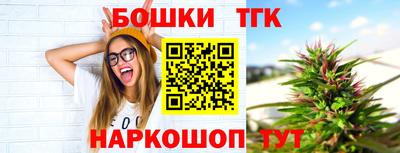 мдма Бийск