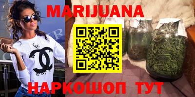 мдма Бийск