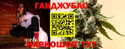 гашиш Беслан
