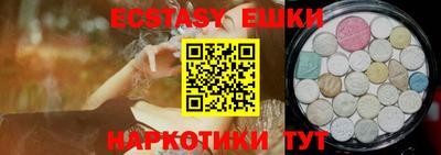 гашиш Беслан