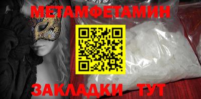 ALPHA-PVP Берёзовский