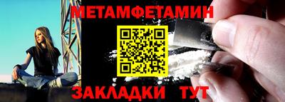 ALPHA-PVP Берёзовский