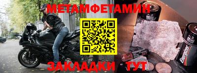 ALPHA-PVP Берёзовский