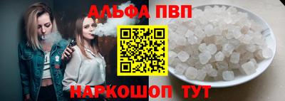 гашиш Беслан