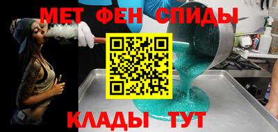 мдма Бийск