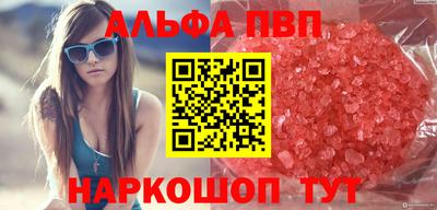 мдма Бийск
