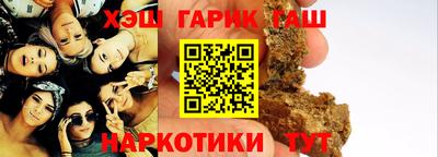 гашиш Беслан