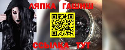 мдма Бийск