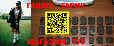 гашиш Беслан