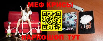 мдма Бийск