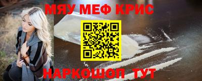 гашиш Беслан