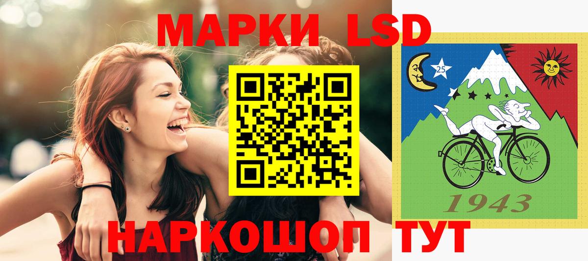 Лсд 25 экстази кислота  Вход с VPN  Кимры 