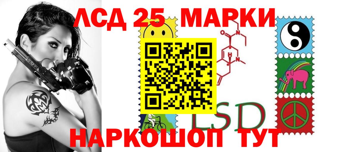 ЛСД экстази кислота Кимры