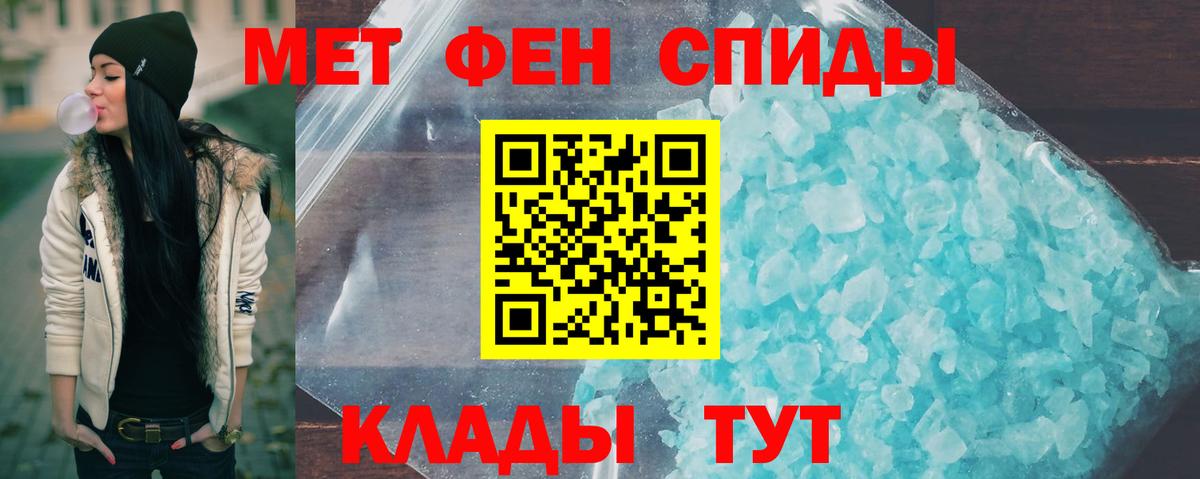 Кимры  МЕТАМФЕТАМИН пудра  Вход с VPN 