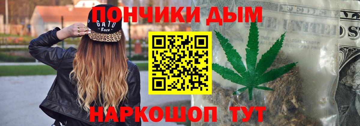 Кимры  Бошки марихуана гибрид  Вход с VPN  Канабис ГИДРОПОН  Бошки Шишки Bruce Banner 