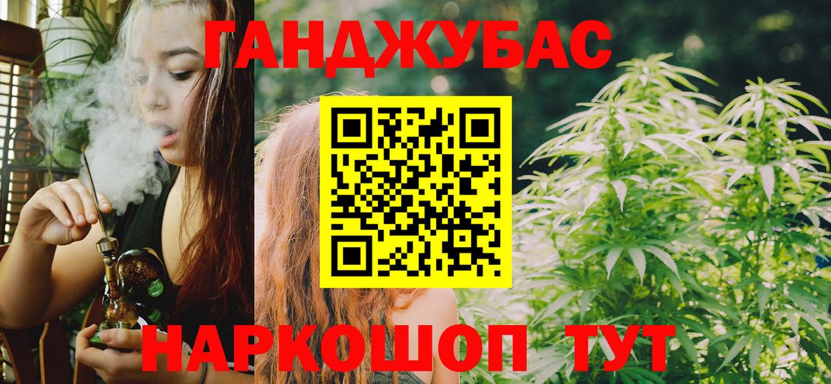 Бошки марихуана семена Кимры